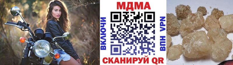 MDMA кристаллы  Луга 