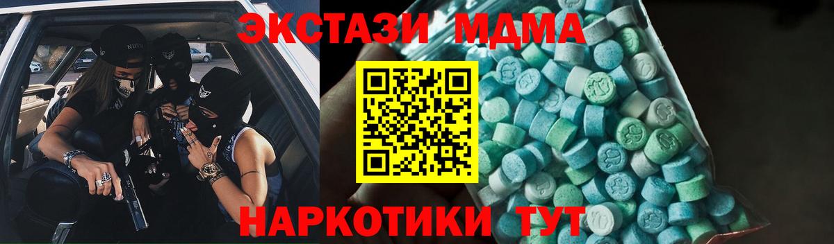 МДМА VHQ Луга