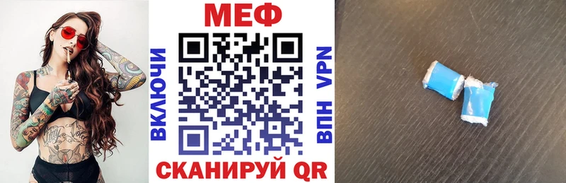 Меф мука  MEGA как войти  Луга 