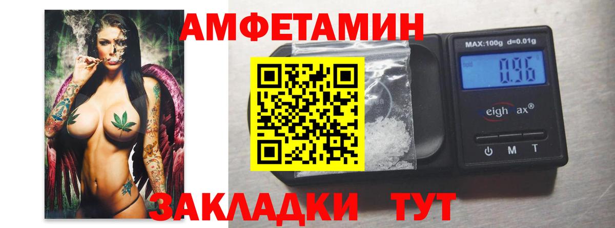 Метамфетамин мет  Вход с VPN  Луга 