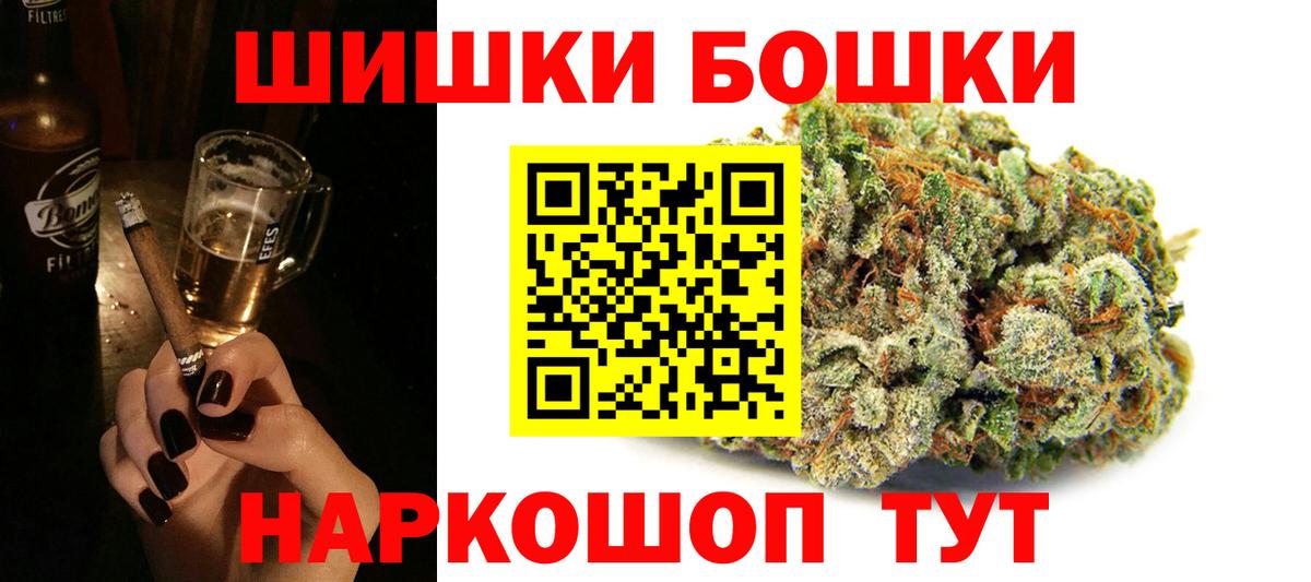 Конопля конопля  Вход с VPN  Луга  Канабис Bruce Banner 