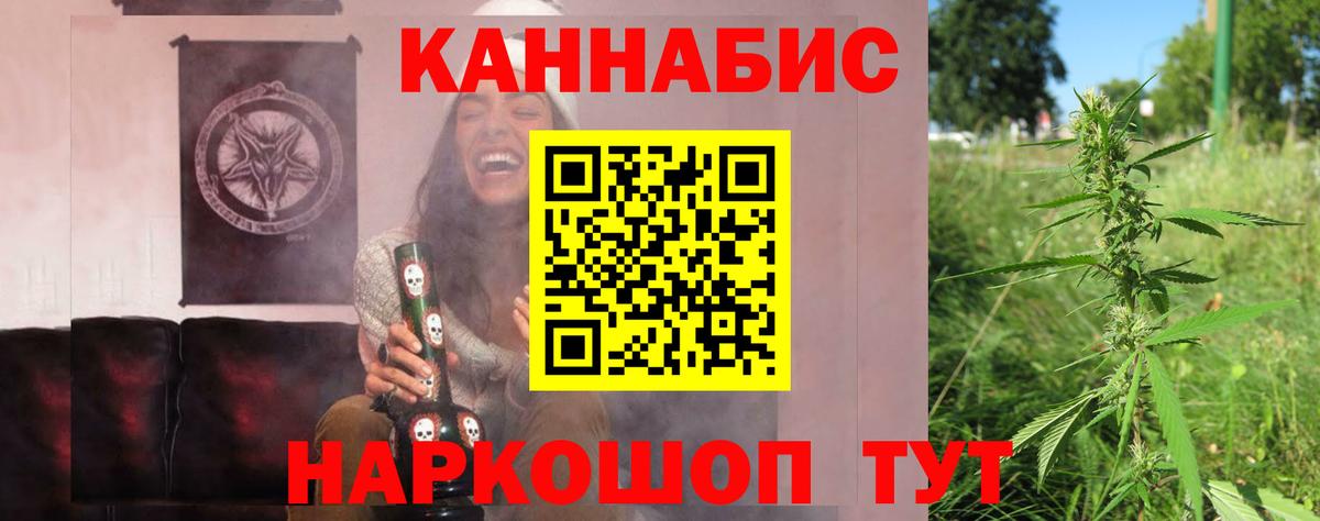 Бошки Шишки VHQ Луга